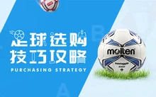 篮球训练计划表控球怎么写_2